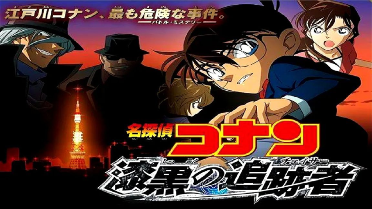 Detective Conan The Movie: Complete 26 List of Movie Titles