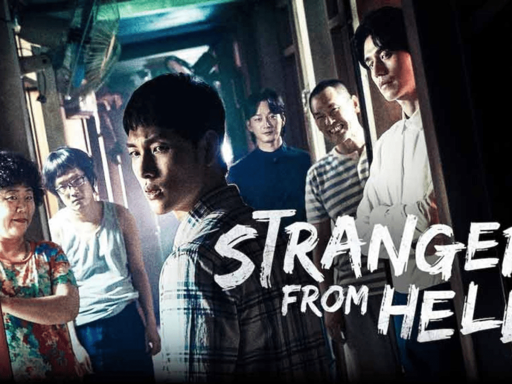 15. STRANGERS FROM HELL