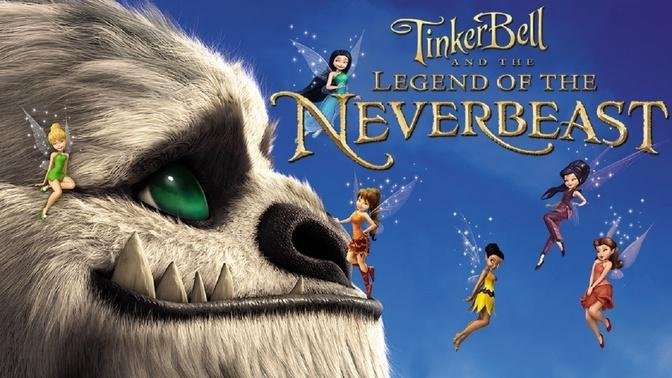7. Tinkerbell and the Legend of the Neverbeast (2014)