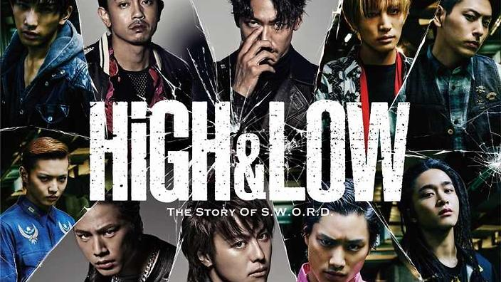 1. High and Low: The Story of S.W.O.R.D. (2015)