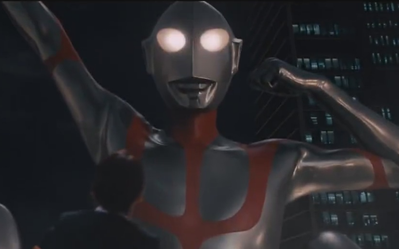 Shin Ultraman Full Movie